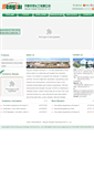 Mobile Screenshot of hengtaichem.com